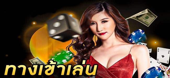 ทางเข้า KUBET ภาษาไทย เข้าเล่นพนันออนไลน์ ได้ทุกรูปแบบ