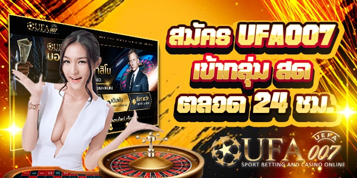 สมัคร KUBET กลุ่มลับ