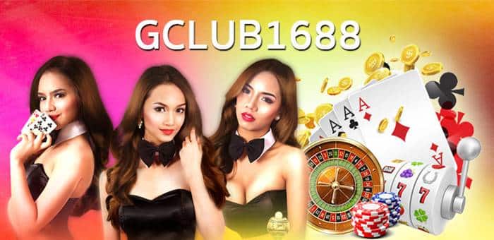 gclub1688 วิธีการใช้งาน