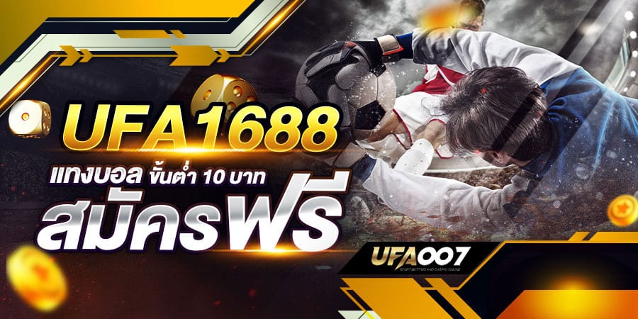 ufa1688